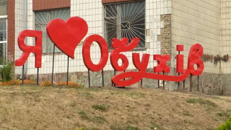 Das Logo der Stadt Obuchiw steht neben dem Rathaus. Tief im Herzen fühlen sich die Radebeuler mit ihren Freunden in der Partnerstadt verbunden.